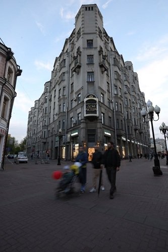 Arbat Street